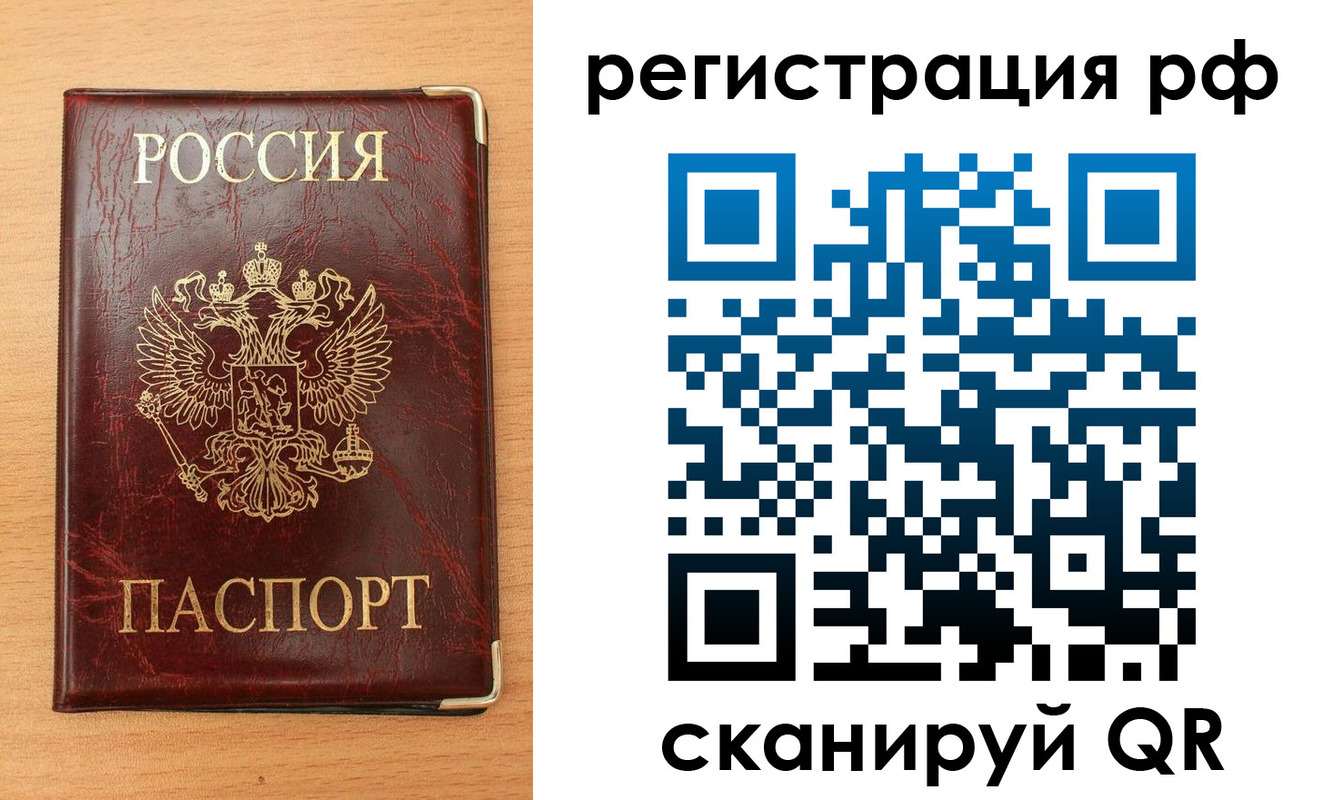 пропишу в квартире в Тырныаузе